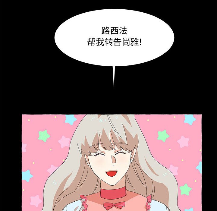 第40話 - 第13张