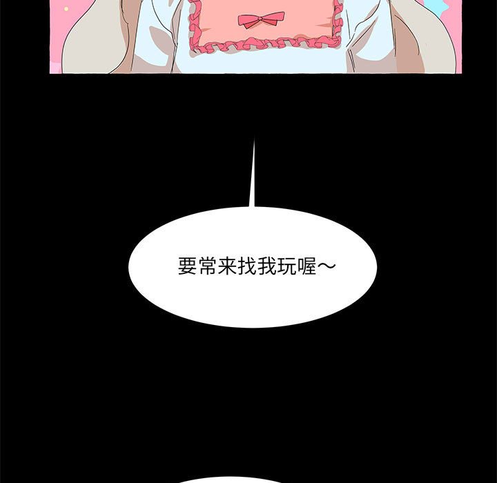 第40話 - 第14张