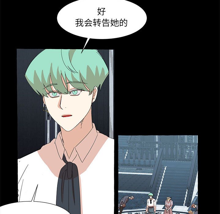 第40話 - 第15张