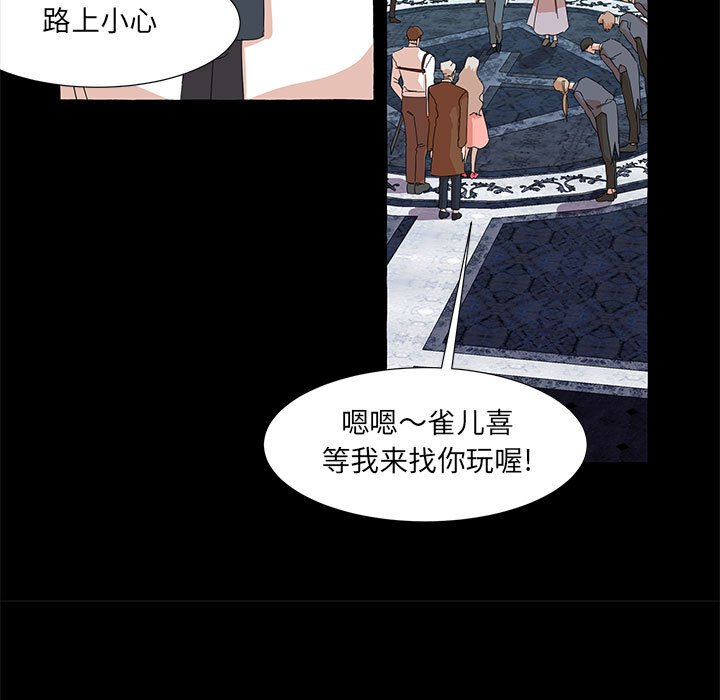 第40話 - 第16张