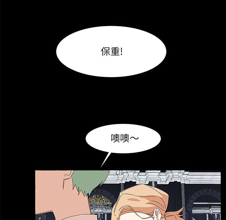 第40話 - 第17张