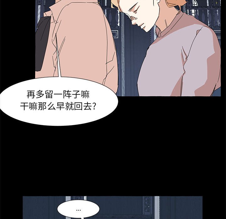 第40話 - 第18张