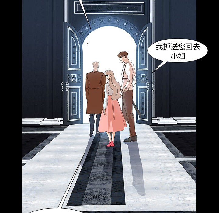 第40話 - 第19张