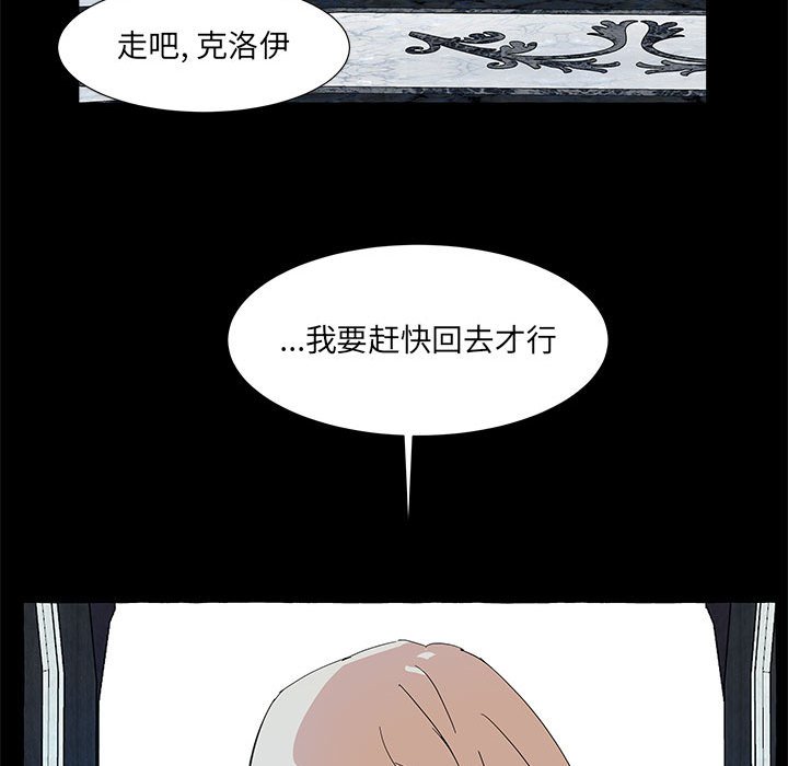 第40話 - 第20张