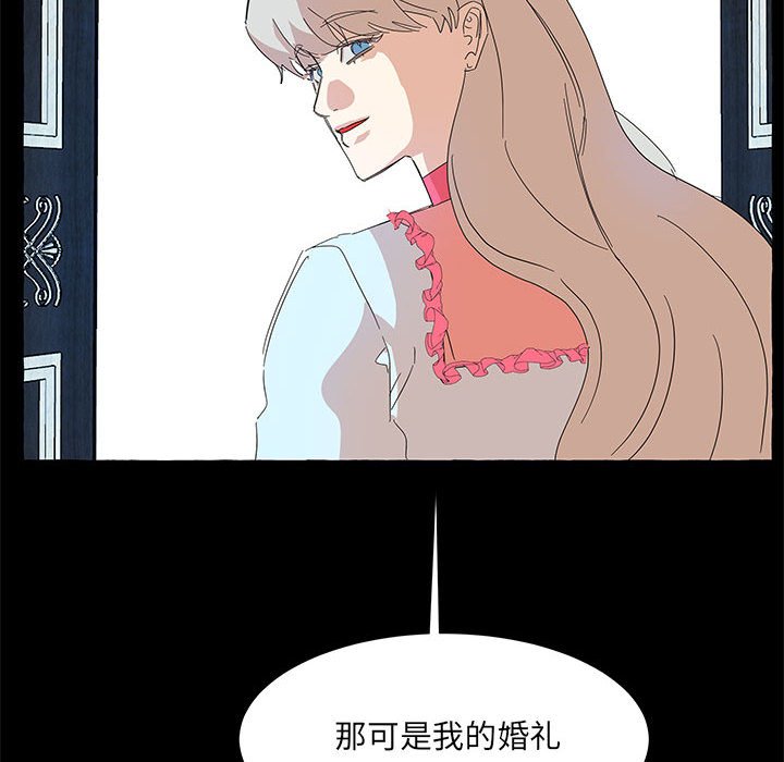 第40話 - 第21张