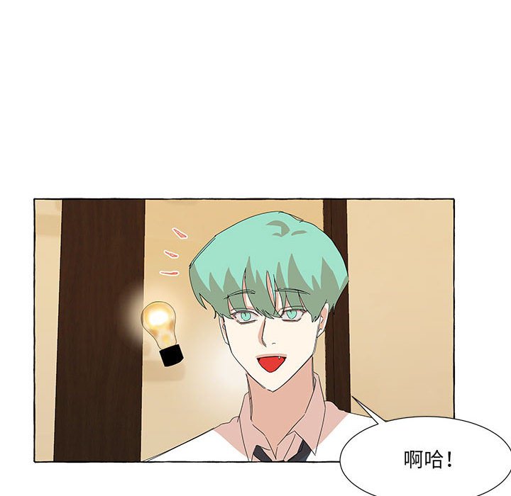 第40話 - 第23张