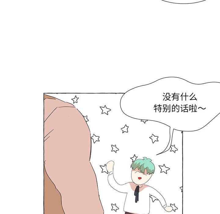 第40話 - 第24张