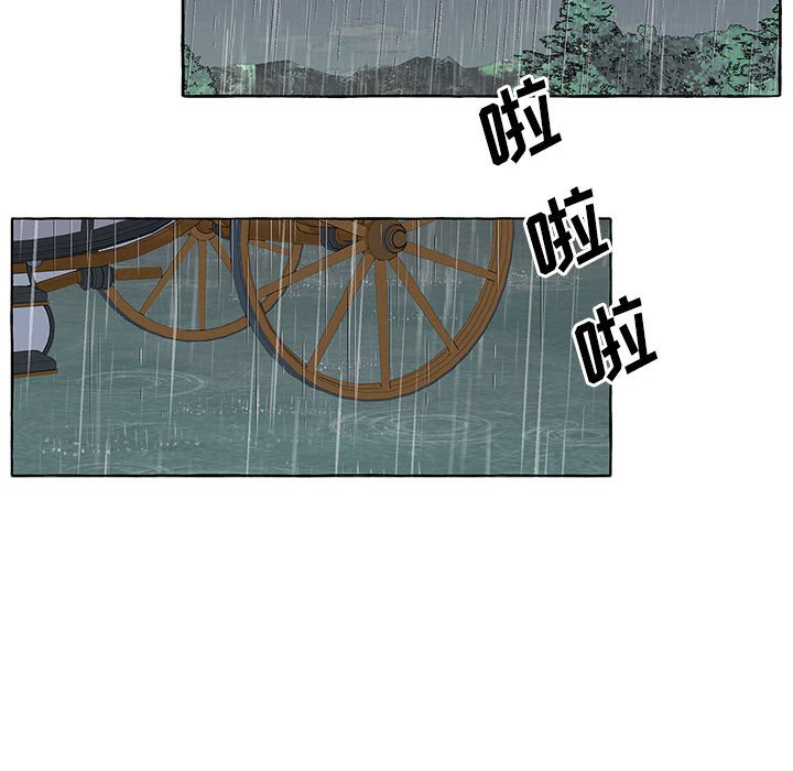 第40話 - 第30张