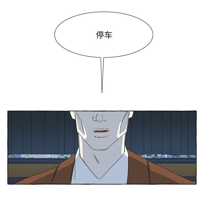 第40話 - 第31张