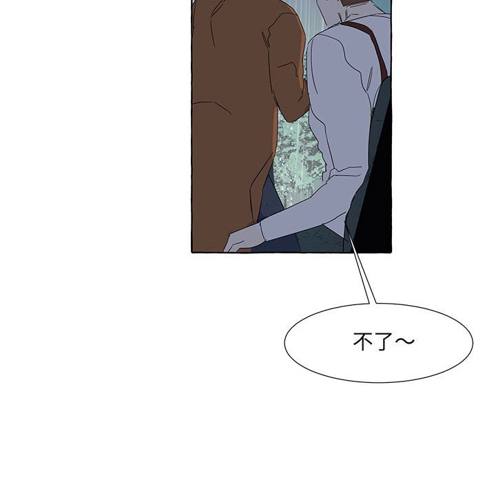 第40話 - 第33张