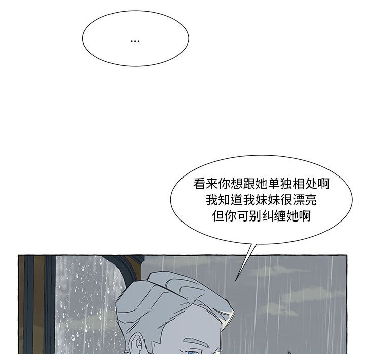 第40話 - 第34张