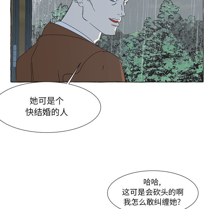 第40話 - 第35张