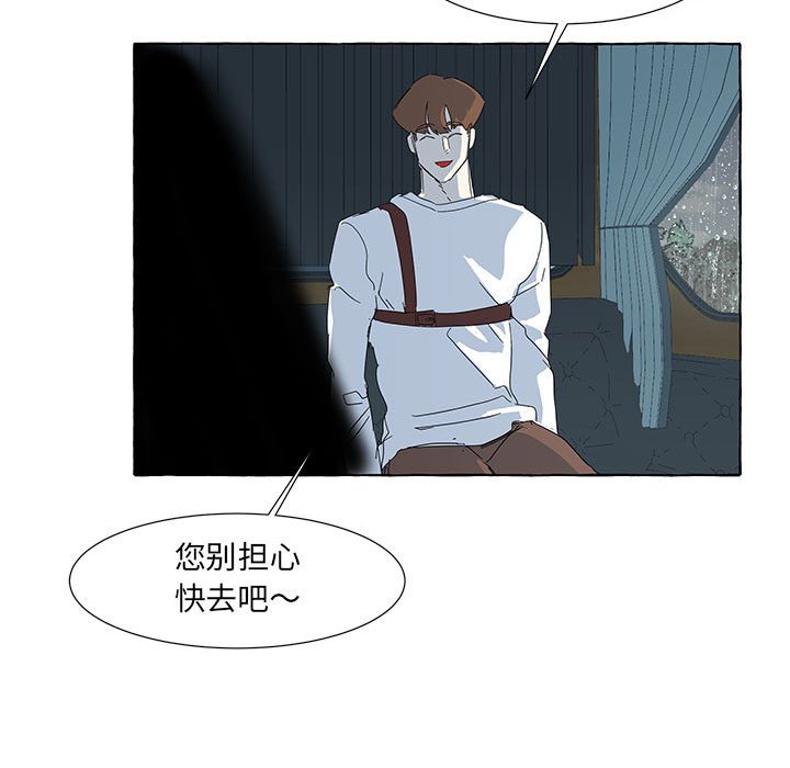 第40話 - 第36张