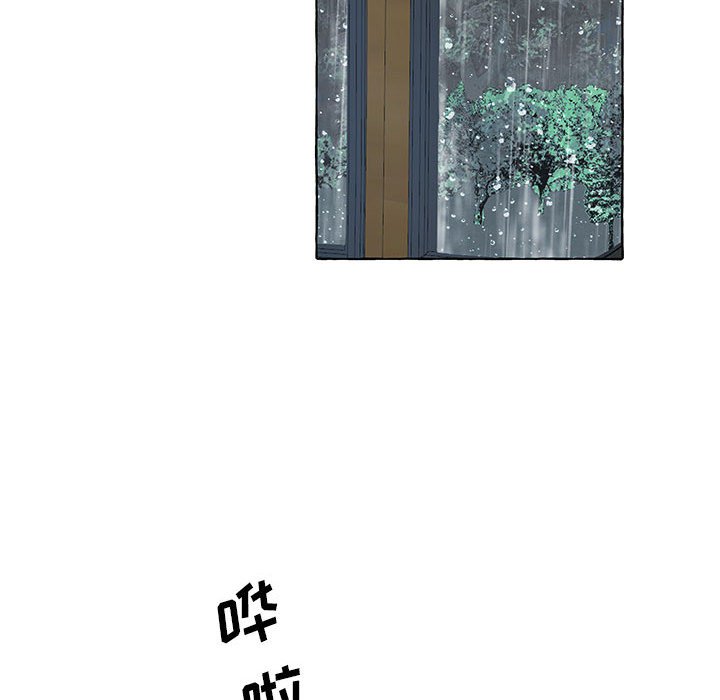 第40話 - 第39张
