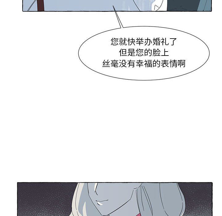 第40話 - 第43张