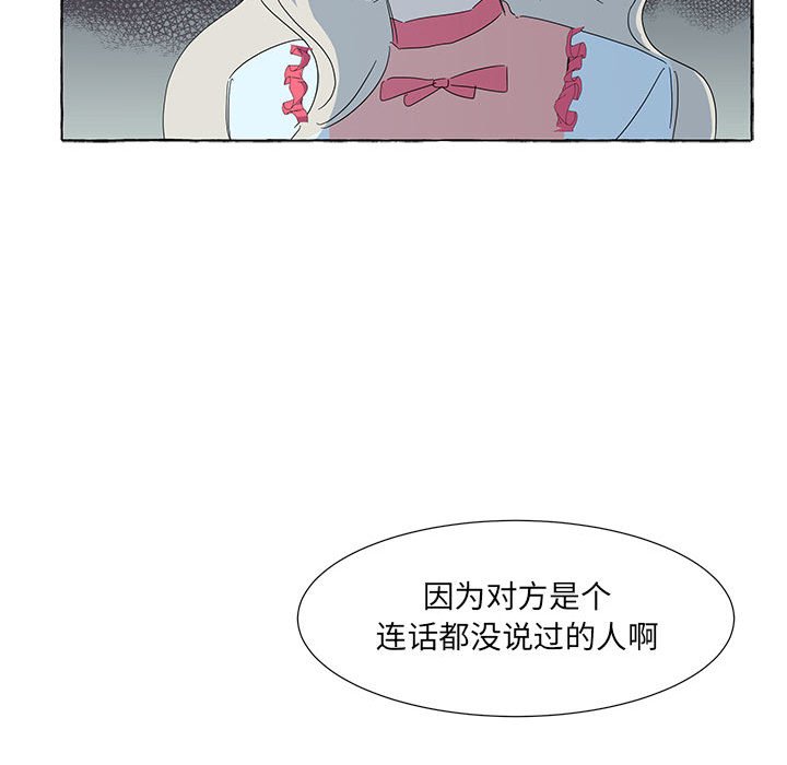 第40話 - 第44张