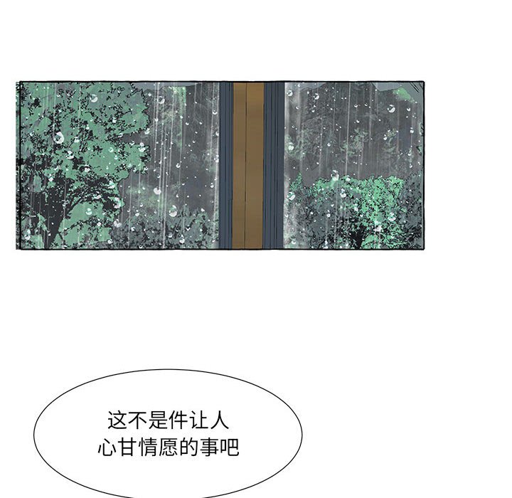 第40話 - 第45张