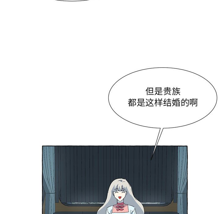 第40話 - 第46张