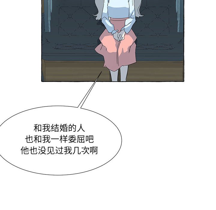 第40話 - 第47张