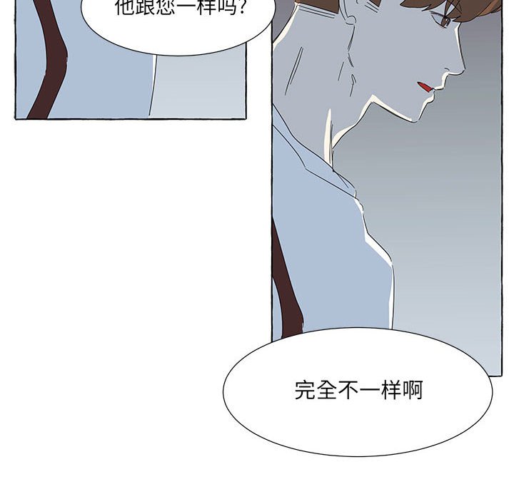 第40話 - 第49张