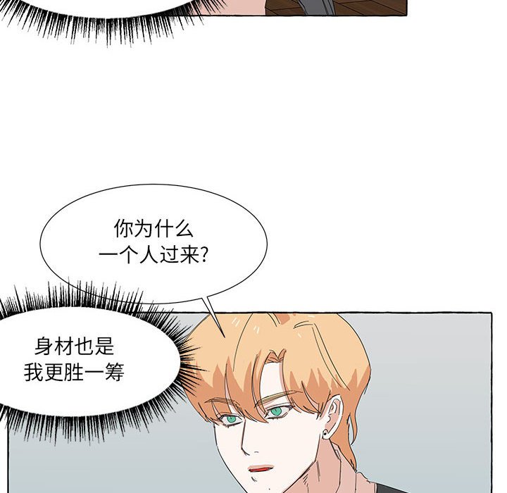 第40話 - 第5张