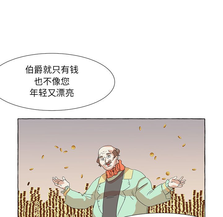 第40話 - 第50张