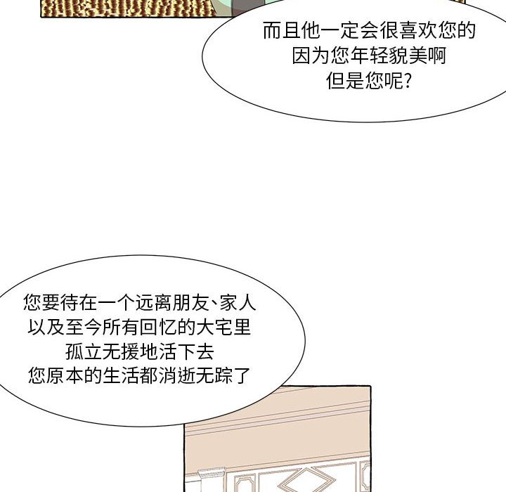 第40話 - 第51张
