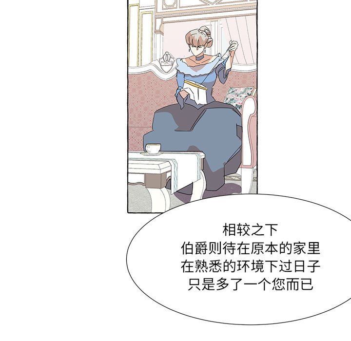 第40話 - 第52张
