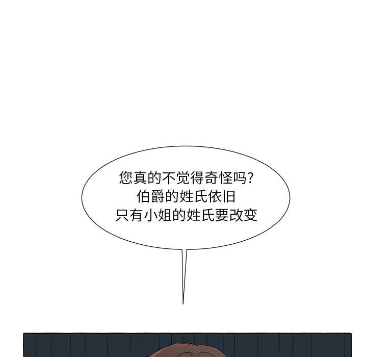 第40話 - 第53张