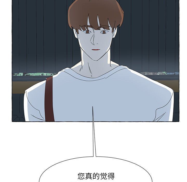 第40話 - 第54张
