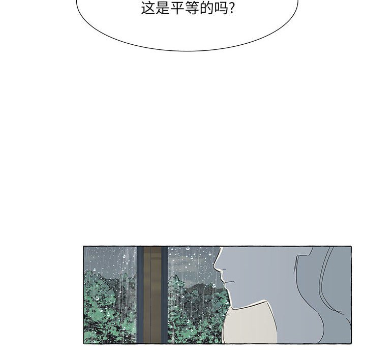 第40話 - 第55张