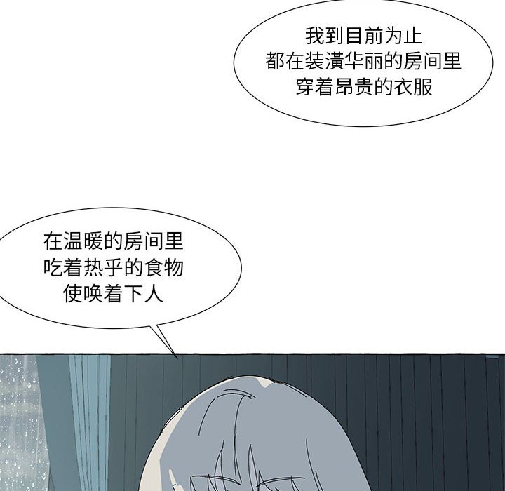 第40話 - 第57张