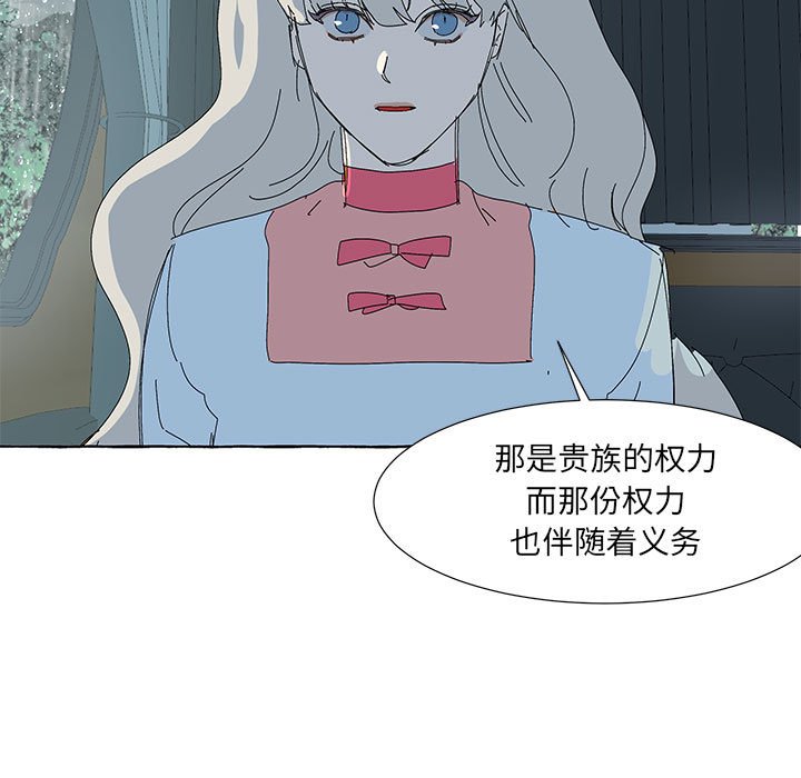 第40話 - 第58张