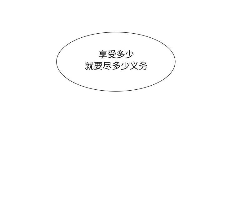 第40話 - 第59张