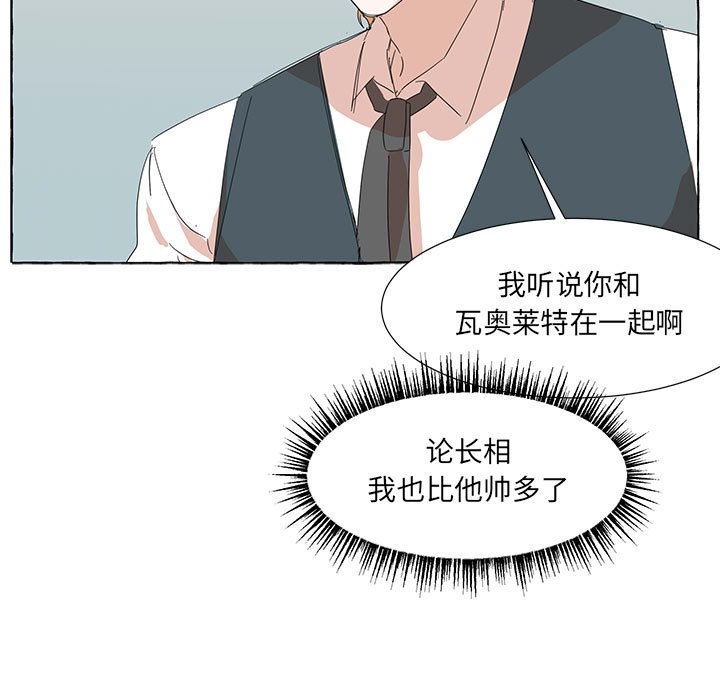 第40話 - 第6张
