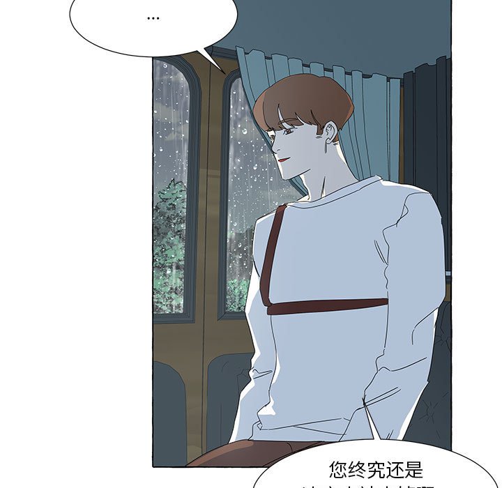 第40話 - 第62张
