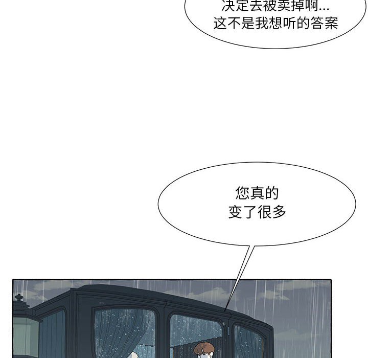 第40話 - 第63张