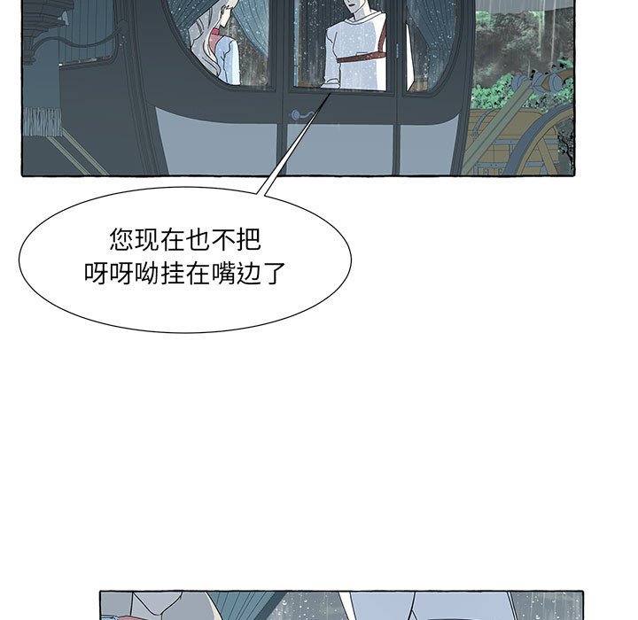 第40話 - 第64张
