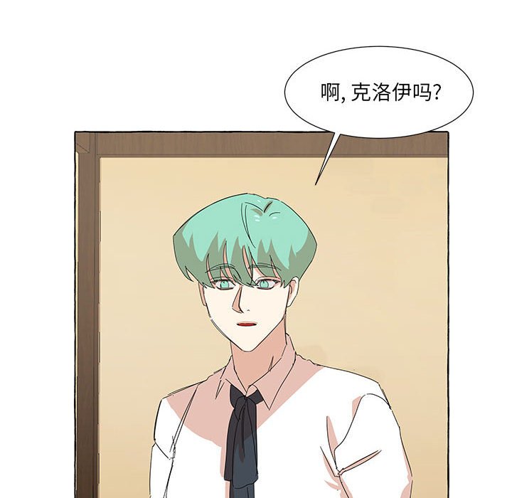 第40話 - 第7张
