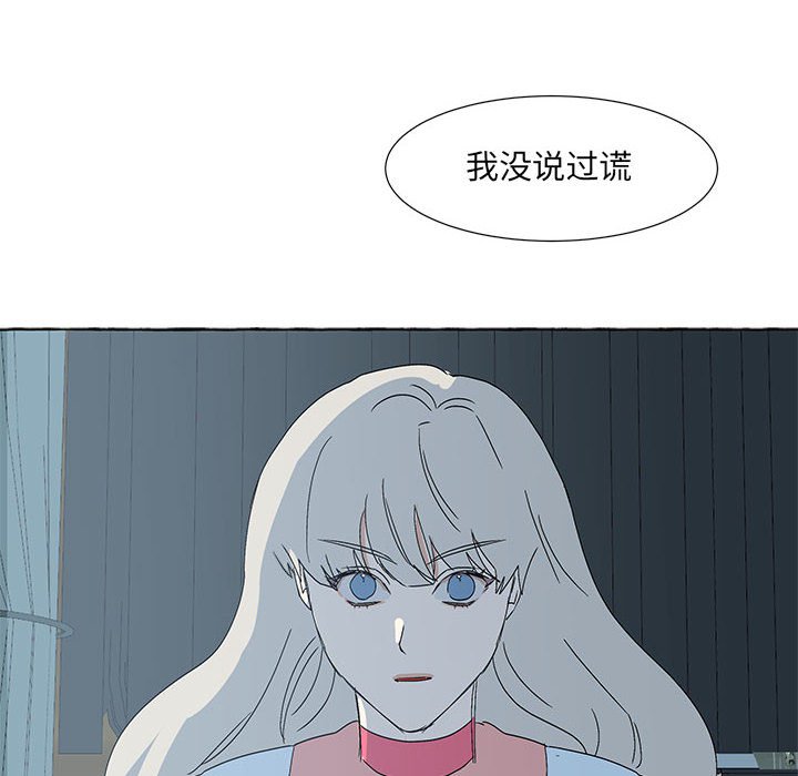 第40話 - 第71张