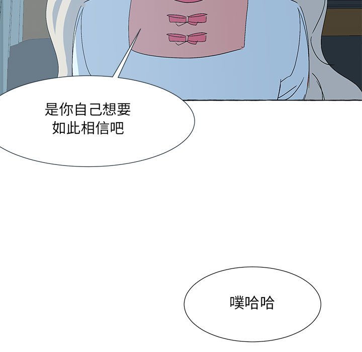 第40話 - 第72张