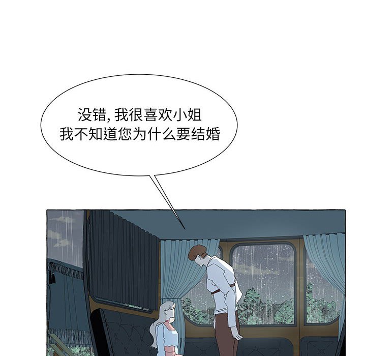 第40話 - 第73张