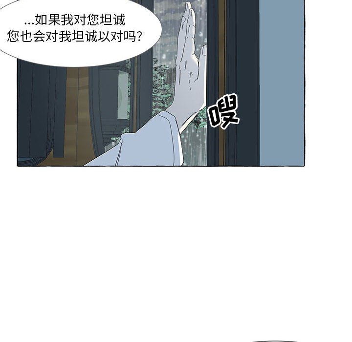 第40話 - 第75张