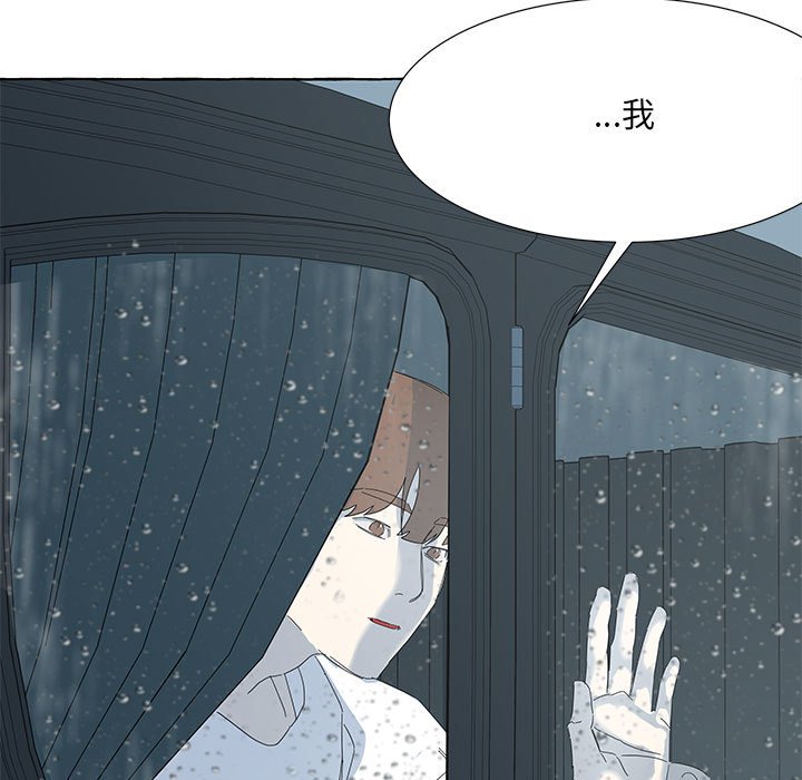 第40話 - 第76张