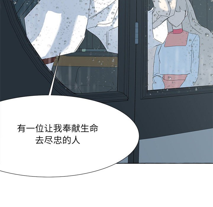 第40話 - 第77张