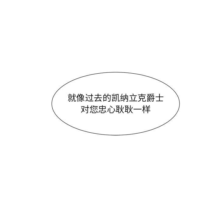 第40話 - 第78张