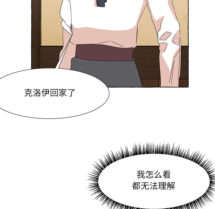 第40話 - 第8张