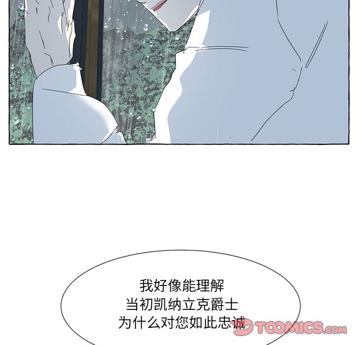 第40話 - 第81张