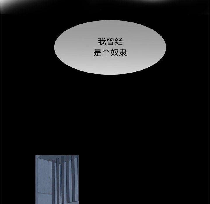 第40話 - 第83张