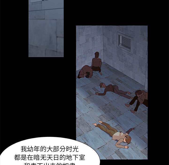 第40話 - 第84张